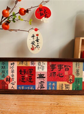 励志文字桌面相框摆台小众高级感书法画框客厅书房卧室装饰摆件