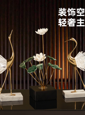 轻奢高级感荷花暖房摆件乔迁新居礼物新中式客厅隔断家饰软装饰品