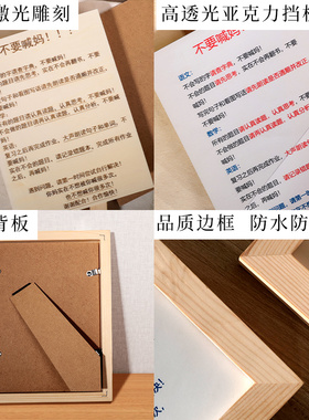 不要喊妈摆件实木框相框励志摆台激励学习自律学生孩子书桌挂画