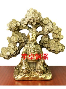 宇卓铜器纯铜聚宝盆发财树  摇钱树 工艺品家居装饰开业礼品摆件