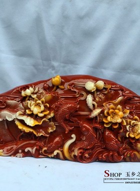 仿寿山石年年有余观赏摆件家居客厅玄关电视柜工艺品收藏礼品摆设