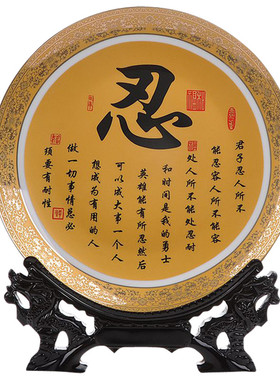 景德镇陶瓷器装饰盘摆件中式客厅玄关博古架坐盘电视柜酒柜盘摆设