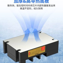 Three contactors straight suit High power flow solid-state relay flow control AC with radiator fan control phase