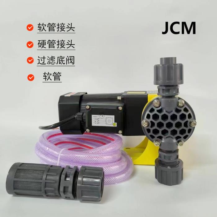 计量泵JWM12530405585机械隔膜泵JCM加药泵耐腐蚀酸碱投药泵