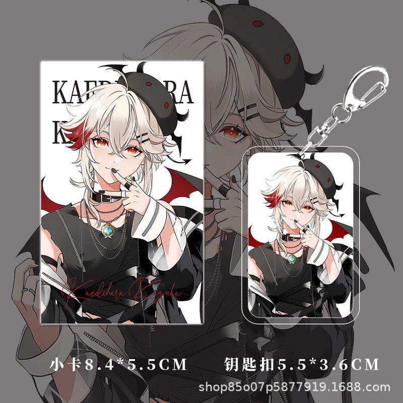 原神游戏同人周边枫原万叶人物钥匙扣吧唧小卡镭射票明信片学生套 - 图2