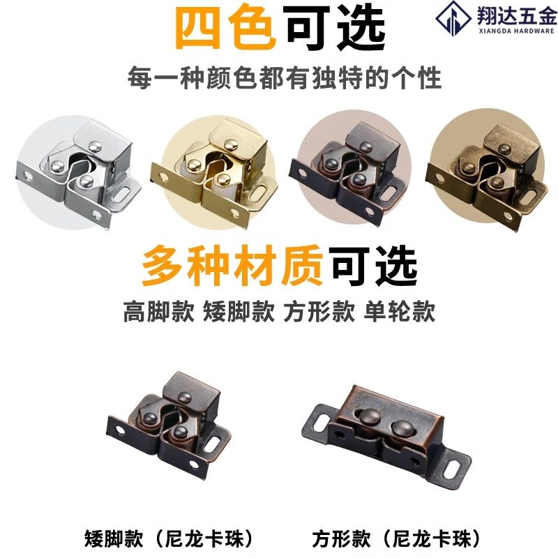 老式门碰卡扣碰珠衣柜子门衣橱家具配件卡式开关夹锁磁碰柜门柜吸,淘宝优惠券,粉丝福利购,淘宝优惠卷