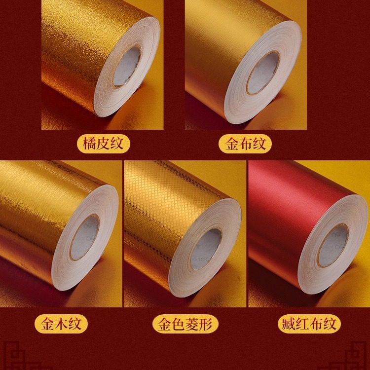 金纸自粘烧香防火铝箔神台防火垫木板桌面神柜厨房防油水金色贴纸,淘宝优惠券,粉丝福利购,淘宝优惠卷