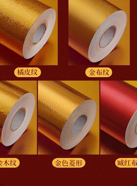 金纸自粘烧香防火铝箔神台防火垫