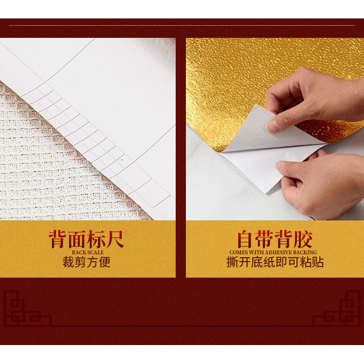 金纸自粘烧香防火铝箔神台防火垫木板桌面神柜厨房防油水金色贴纸,淘宝优惠券,粉丝福利购,淘宝优惠卷