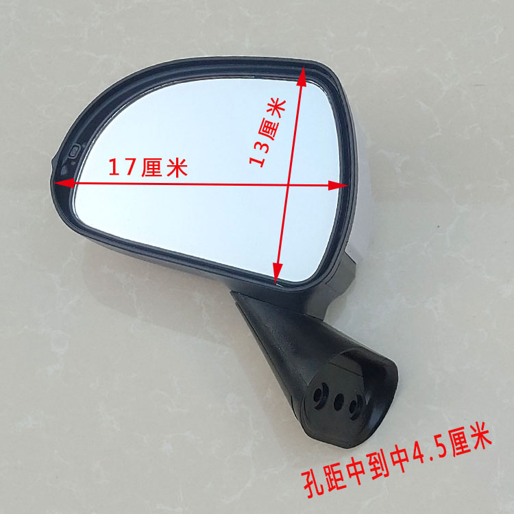 Electric four-wheeled vehicle Shenghao F3 rearview mirror universal Dongwei Kubaolong Qireimai HD reflector 4.5 hole spacing
