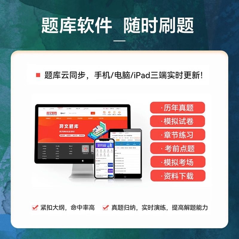 初级中级消防操作员监控维保官方教材2026中级消防设施操作员教材同步章节习题集历年真题模拟试卷基础知识消控消操证中控资料书,淘宝优惠券,粉丝福利购,淘宝优惠卷