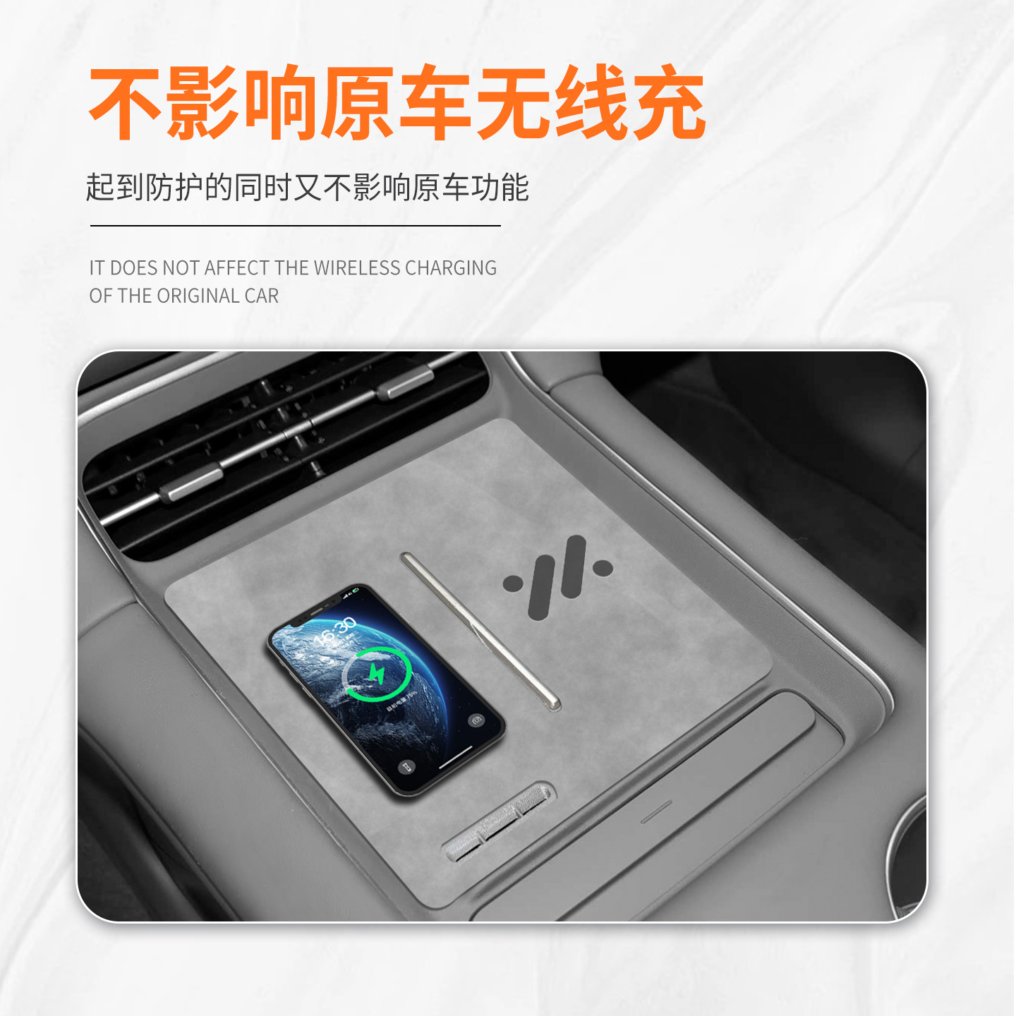 适用于新款智己LS6配件用品改装件车内车载好物内饰中控台垫26款 - 图1
