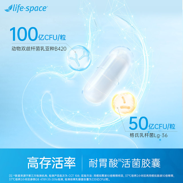 LifespaceB420 ແຄບຊູນ probiotic ສໍາລັບຮູບຮ່າງຂອງຮ່າງກາຍ