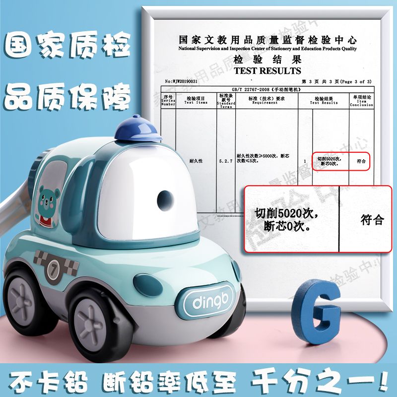 儿童手摇转笔刀铅笔削笔器刨笔机小学生卡通造型粗细可调自动进铅 - 图2
