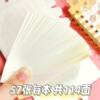Nezha Demon Boy's kelp lock pocket notebook coil primary school student Ao Bing's notebook mini notebook gift prizes