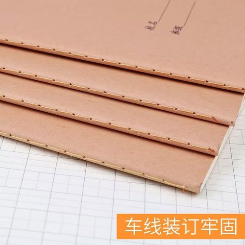 牛皮纸汉语拼音本16K拼音田字格小学生B5大号作业本32k小号本子 - 图1