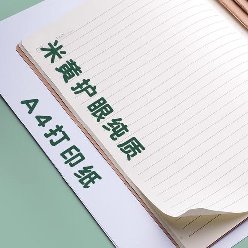 数学本牛皮纸作业本16K32K语文作文练习英语本簿学生加厚车线本子 - 图2