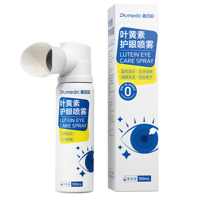 叶黄素护眼喷雾缓解疲劳眼部疲劳