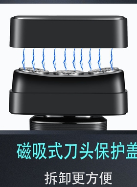 剃须刀电动硬胡子专用刮胡刀便携