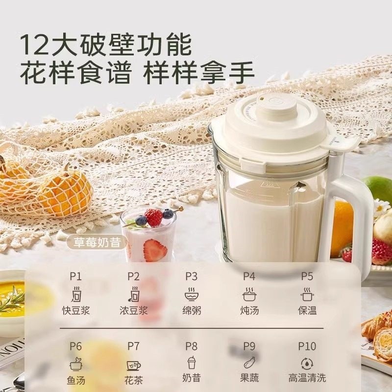 奥克斯破壁机2025新款家用豆浆机多功能烹饪机料理小型无渣全自动,淘宝优惠券,粉丝福利购,淘宝优惠卷