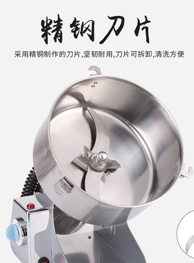 名帅磨粉机粉碎机中药材打粉机商
