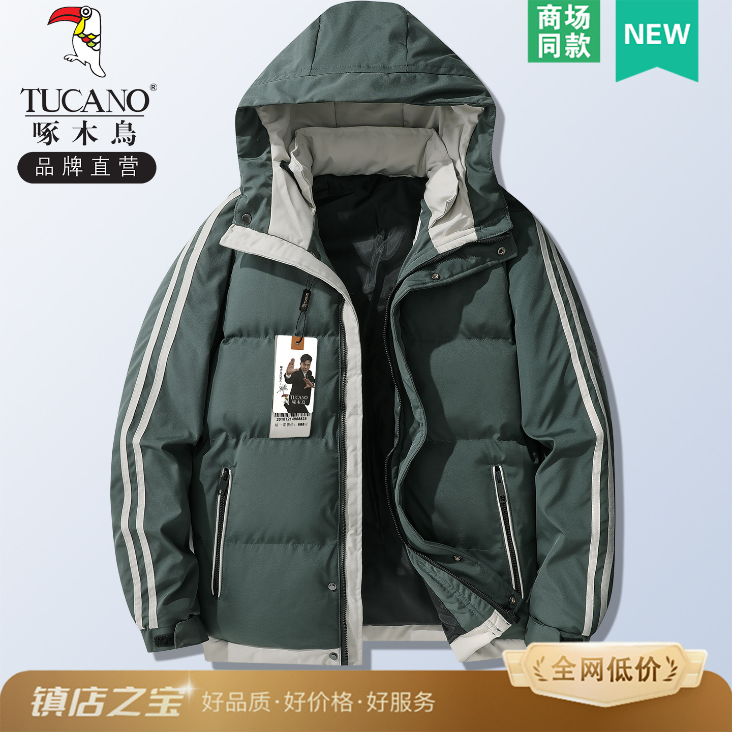 羽绒服男士冬季新款棉服加厚棉衣秋冬外套冬装棉袄男装保暖防寒服