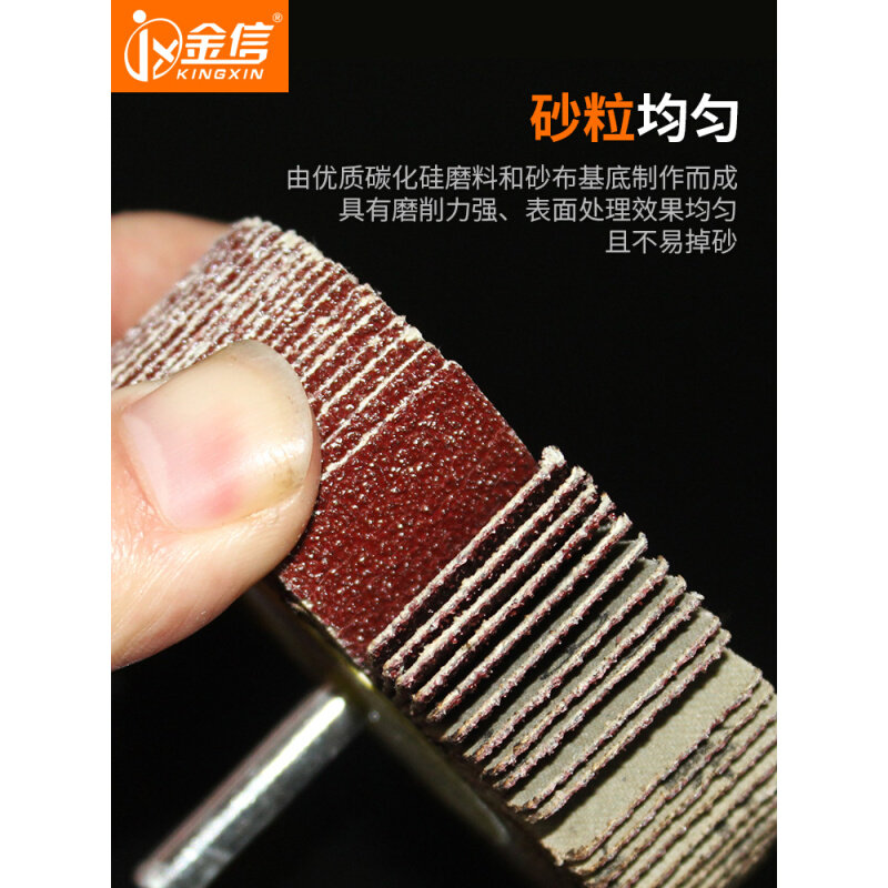 轮磨头砂纸百叶带柄砂布x磨磨光打磨头电磨机内抛直轮机,淘宝优惠券,粉丝福利购,淘宝优惠卷