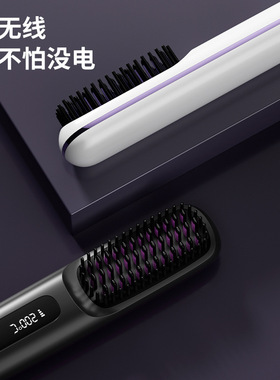 多功能智能数显无线直发