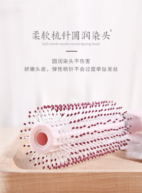 头梳发型师卷筒梳塑料美