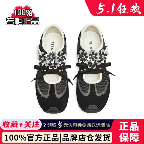 专柜正品天美意2026春款女芭蕾德训运动玛丽珍鞋浅口单鞋KM125AQ6 - 图0