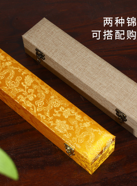 新款精裱空白抄经卷轴
