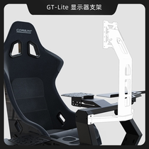 CONSPIT Racing Simulator Accessories Gt Lite Game Steering Wheel Analog Driver Bracket FP Lite Direct Drive Professional Seat Accessories