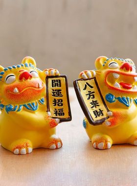 狮三百 开运狮子文创礼品手绘摆件 招财纳福新春新年转运中国风