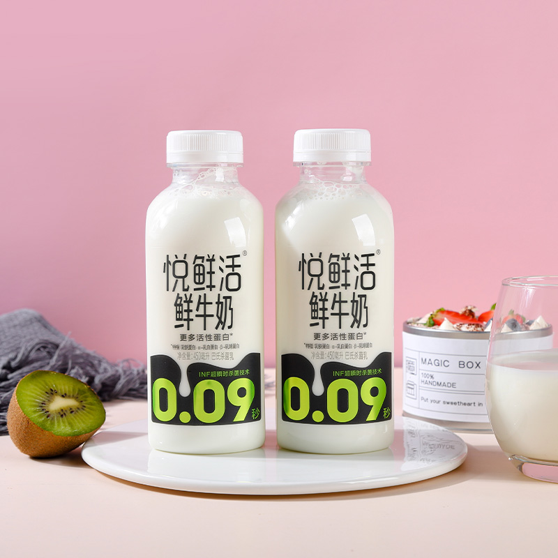 悦鲜活鲜牛奶450ml A2-260ml瓶组合低温冷藏生牛乳奶益生菌鲜奶 - 图0