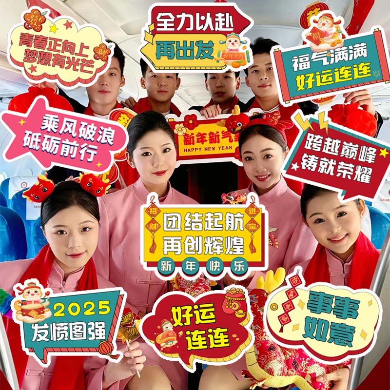 2025新年装饰布置手举牌蛇年春节kt板元旦开门红公司年会创意道具