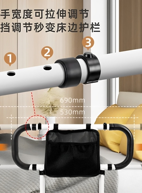 好步可折叠防摔床边扶手