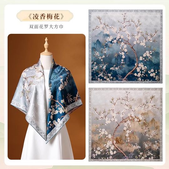 Double-sided silk scarf women's square scarf 100% mulberry silk winter warm scarf mother's birthday gift cheongsam shawl