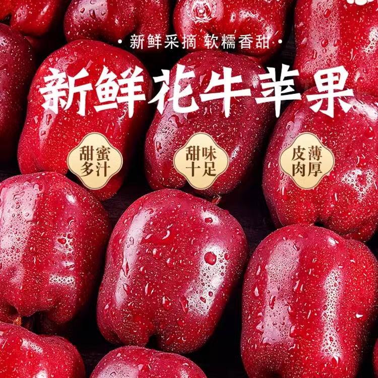 甘肃天水花牛苹果10斤新鲜水果现摘平安果红蛇粉面果宝宝辅食整箱