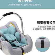 Upscale Baby Baby Car Car Load Foldable Safety Seat Child Lift Basket Newborn Portable Vehicular