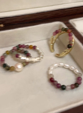 彩色串珠戒指轻奢高级感