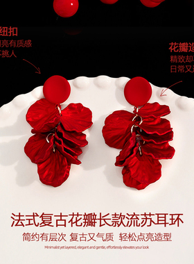 红色复古流苏耳夹女新款高级夸张