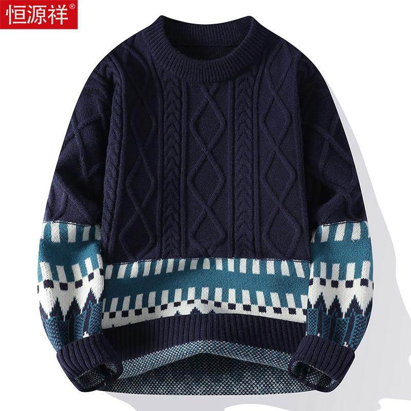 恒源祥男士毛衣2024秋冬季新款青年宽松美式休闲拼接麻花针织线衫,淘宝优惠券,粉丝福利购,淘宝优惠卷