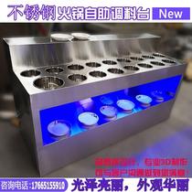 Commercial Stainless Steel Sauce Disinfection Display Cabinet Fire Pan Shop Self-service Seasoning table Spicy Scalding of small stock table string strings