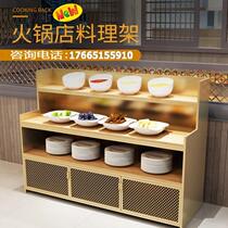 Commercial Self-service Marble Small Stock Terrace Fire Pot Shop Seasoning Table Fruit Table Seasoned Zzo Sauce Table Custom Dining Table