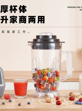 小尔破壁机4升大容量大功率豆浆