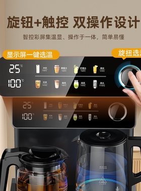 奥克斯茶吧机家用全自动智能下置