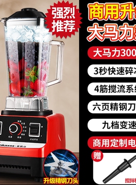 英凯仕豆浆机商用早餐店现磨无渣