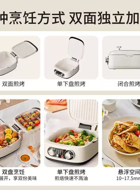 新款5022亿德浦可拆洗电饼铛双面