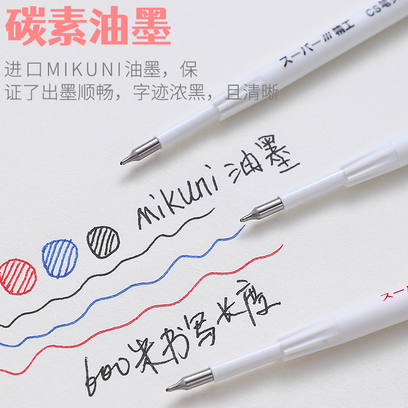 东米笔芯004超顺滑cs头按动中性笔替芯黑色0.5学生用考试刷题笔芯 - 图0