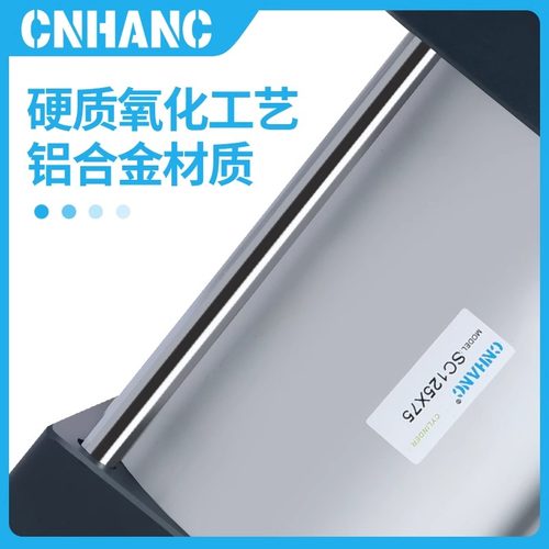 SC63标准气缸32/40小型气动大推力SC50X25X50x75X100x200x300x500 - 图0